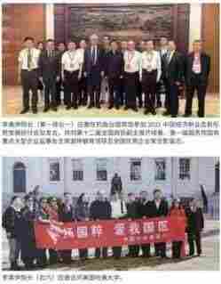 当代中医事业奠基人李乘伊院士